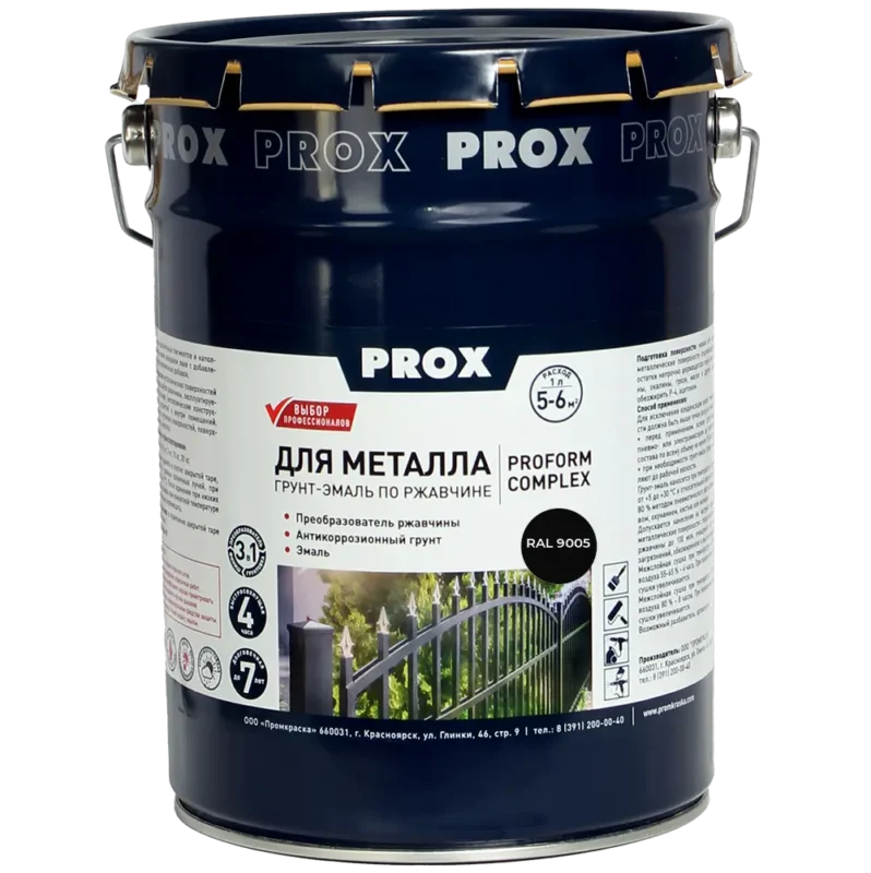 Грунт-эмаль PROFORM COMPLEX черная ral 9005 5 кг.
