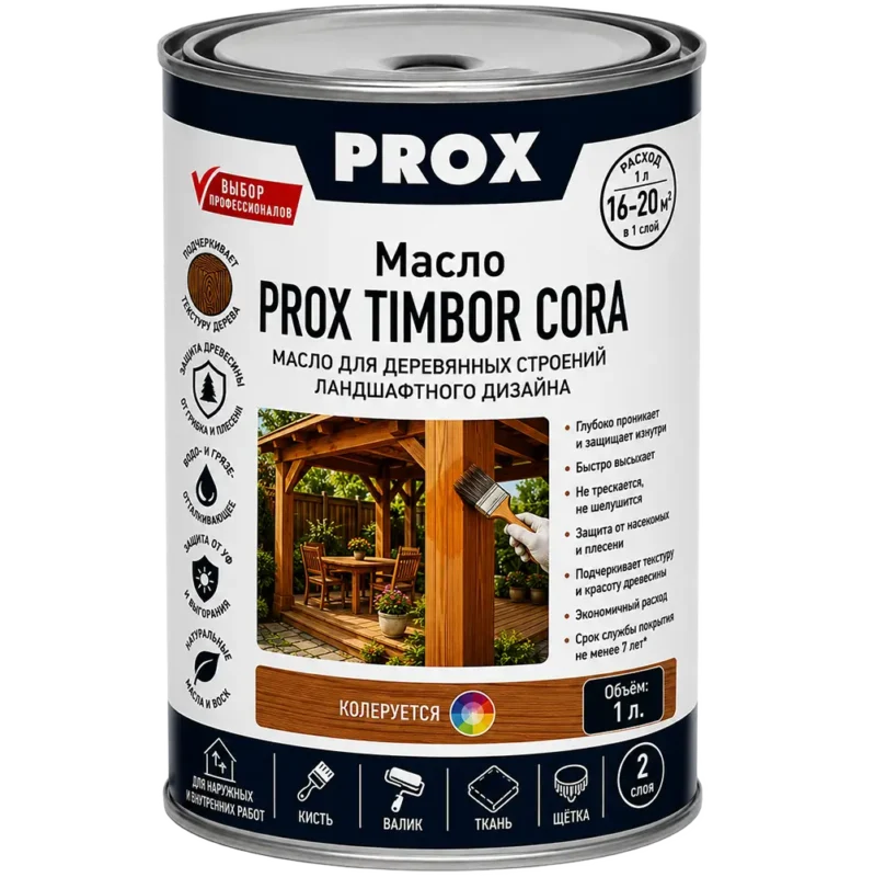 Масло для террас PROX TIMBOR CORA 1 л.