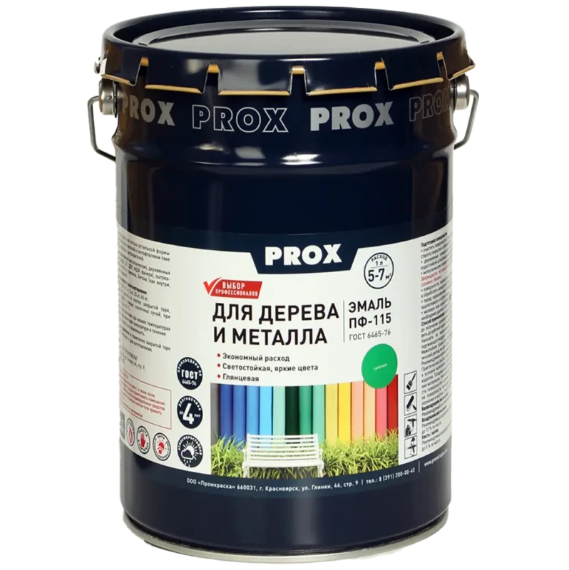 Эмаль ПФ-115 Premium черная ral 9005 5 л.
