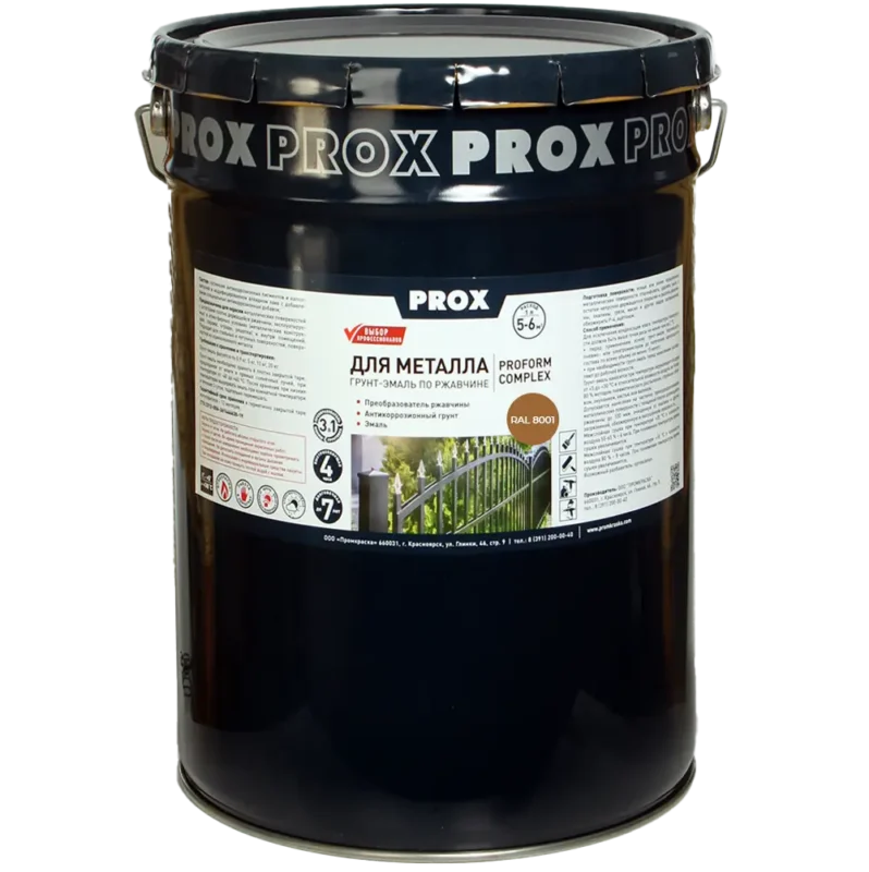 Грунт-эмаль PROFORM COMPLEX голубая ral 5012 20 кг.