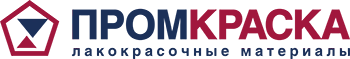ПромКраска